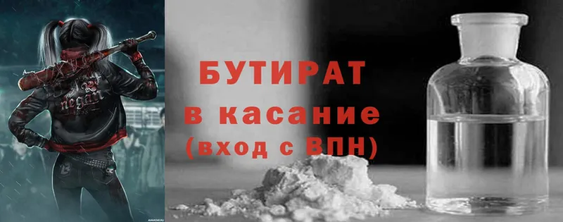 Купить наркоту Коломна ОМГ ОМГ ссылки  Cocaine  Alpha PVP  АМФЕТАМИН  ГАШ  МАРИХУАНА 