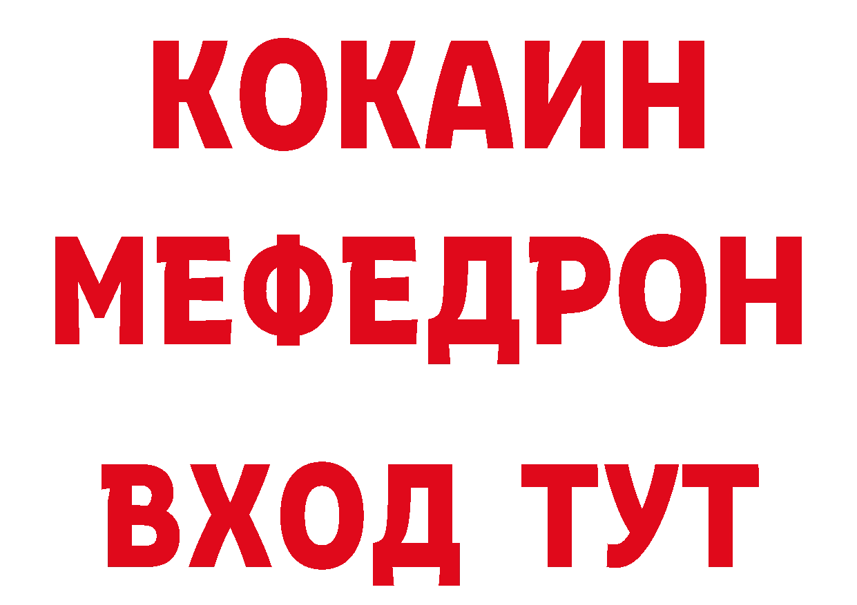 БУТИРАТ бутандиол как зайти даркнет hydra Коломна