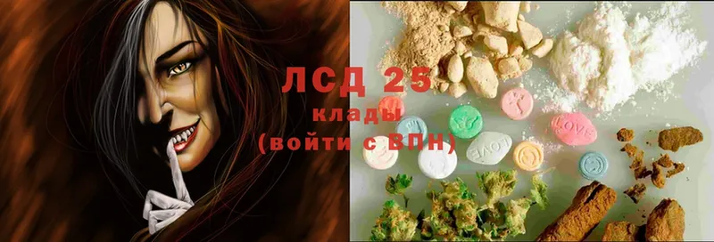 ЛСД экстази ecstasy  что такое   Коломна 